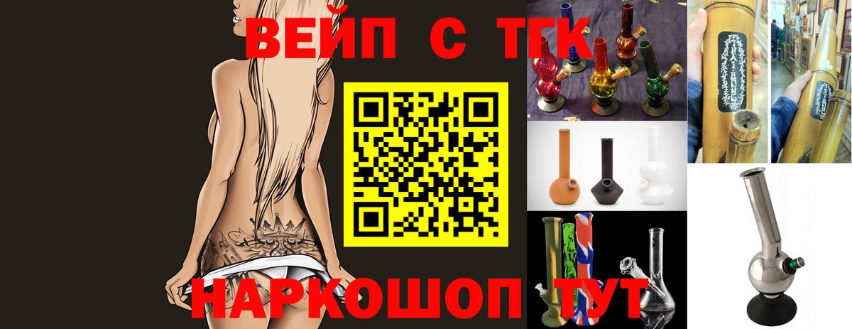 Дистиллят ТГК концентрат Брянск