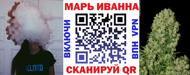 Конопля White Widow  Брянск 