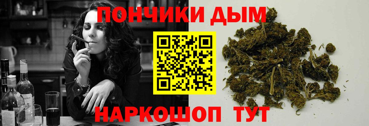 Марихуана SATIVA & INDICA Брянск