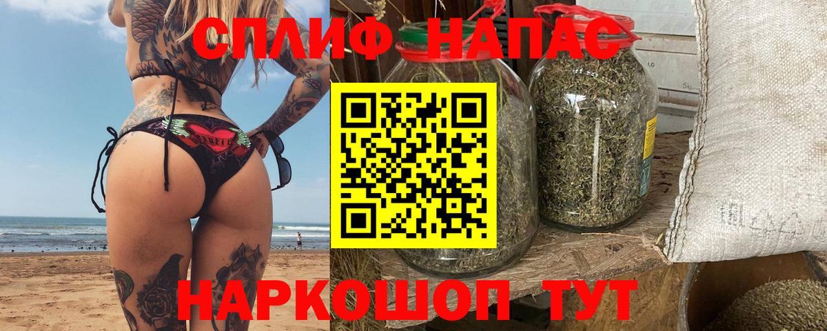 МАРИХУАНА сатива  Шишки марихуана White Widow  Каннабис гибрид  Конопля Amnesia  Брянск  Вход с VPN 